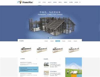 建設專業網站哪家更專業下載_建設專業網站哪家更專業最好(2025年01月測評)