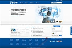 企業(yè)官網(wǎng)站建設 企業(yè)官網(wǎng)建站流程 北京傳誠信