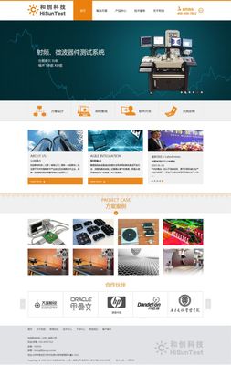 熱烈慶祝'和創(chuàng)聯(lián)合科技'企業(yè)網(wǎng)站建設項目正式上線