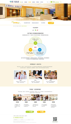 北京網(wǎng)站建設開發(fā),北京網(wǎng)站建設,北京網(wǎng)站制作,北京手機網(wǎng)站制作,北京H5制作