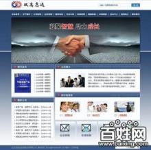 【圖片】專業(yè)骨干技術人員多年建站經(jīng)驗超低價誠接網(wǎng)站建設 - 北京網(wǎng)站 - 百姓網(wǎng)