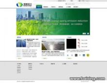 【圖片】中關村企業(yè)網站建設|門戶網站優(yōu)化|企業(yè)網站改版| - 北京網站建設 - 百姓網