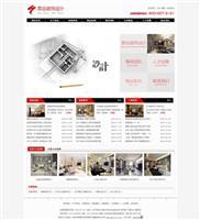 企業(yè)網站制作,企業(yè)網站優(yōu)化,網站優(yōu)化公司,企業(yè)網站建設公司 - 北京睿智科技廣告公司