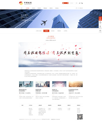 北京網(wǎng)站建設開發(fā),北京網(wǎng)站建設,北京網(wǎng)站制作,北京手機網(wǎng)站制作,北京H5制作