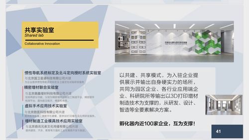 2021 再攀新高 北京企業(yè)網(wǎng)站建設的創(chuàng)新與發(fā)展