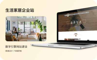 從設計到開發，構建品牌傳播的全鏈路數字廣告服務平臺